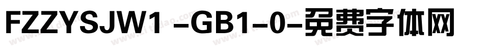 FZZYSJW1 -GB1-0字体转换